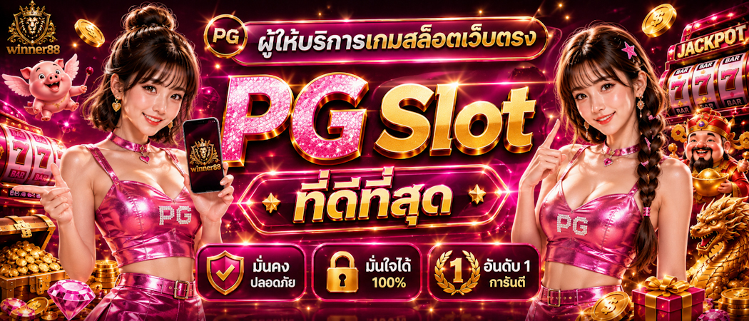 PG Slot