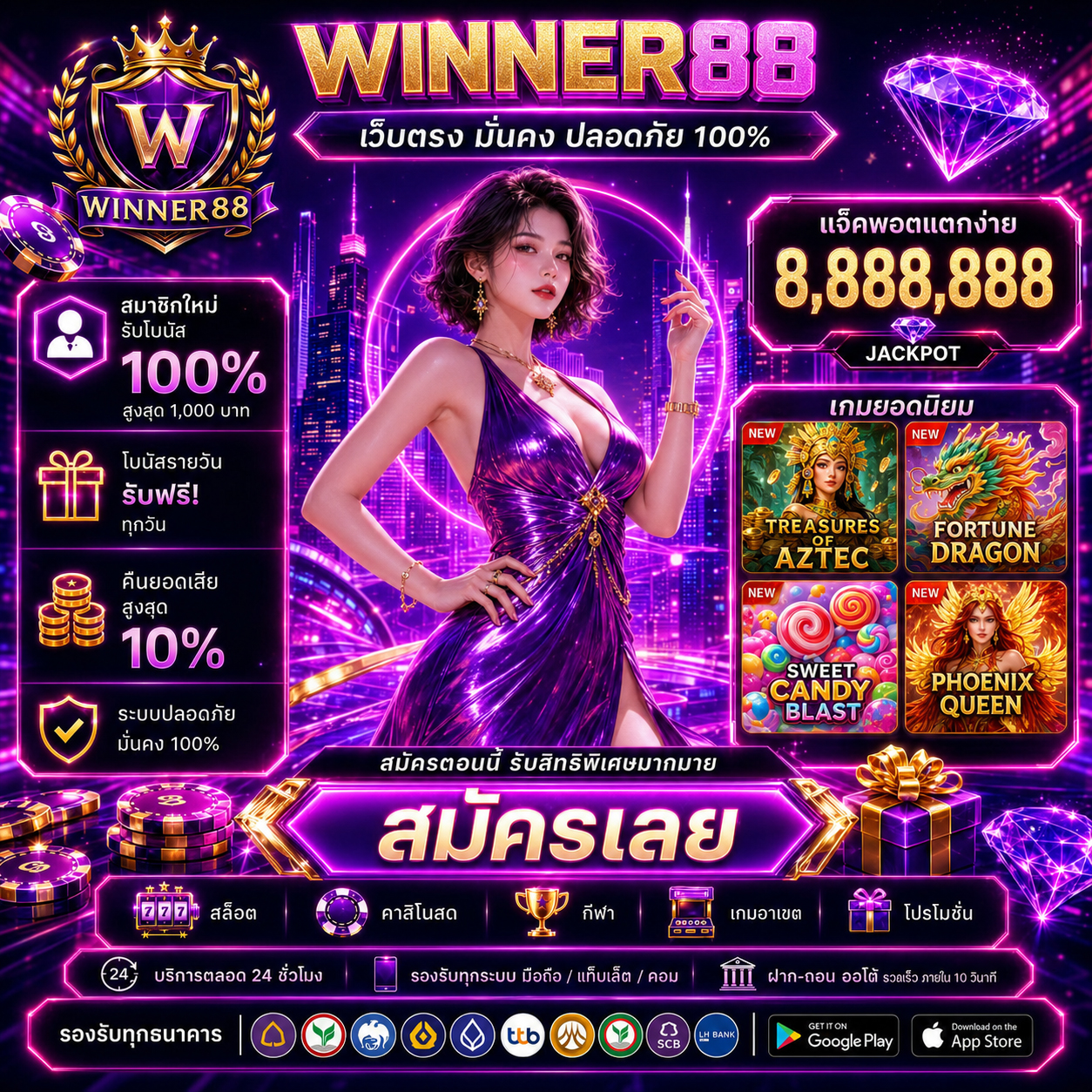 สล็อต